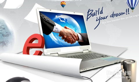 电子商务 核心职能与专业技能培训解析