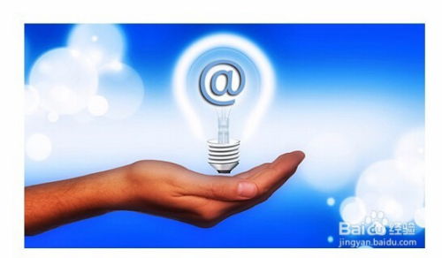 电子商务 重塑企业生产方式的变革引擎