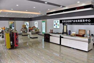 电商新引擎 高坪区脱贫奔康电商服务基地落户溪头乡