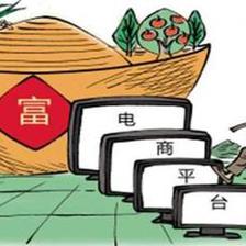 农村电商的前景及技能